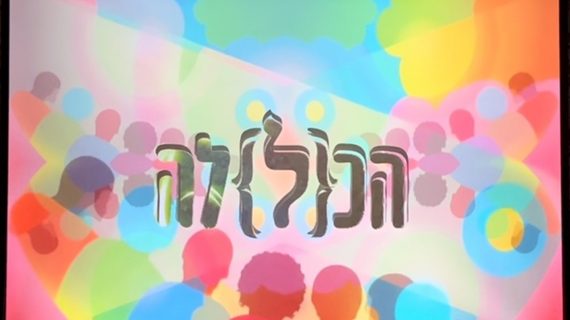 שבינה מלאכותית פוגשת הכללה